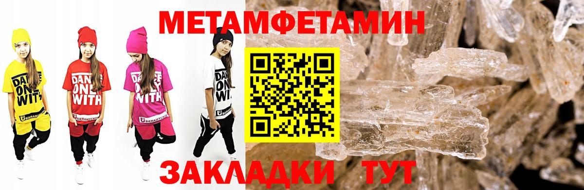АМФ 98%  АМФ  hydra зеркало  Амфетамин  Вход с VPN  Елец 