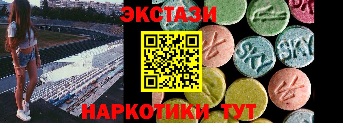 Елец  Ecstasy TESLA  Экстази  Экстази louis Vuitton  Вход с VPN 