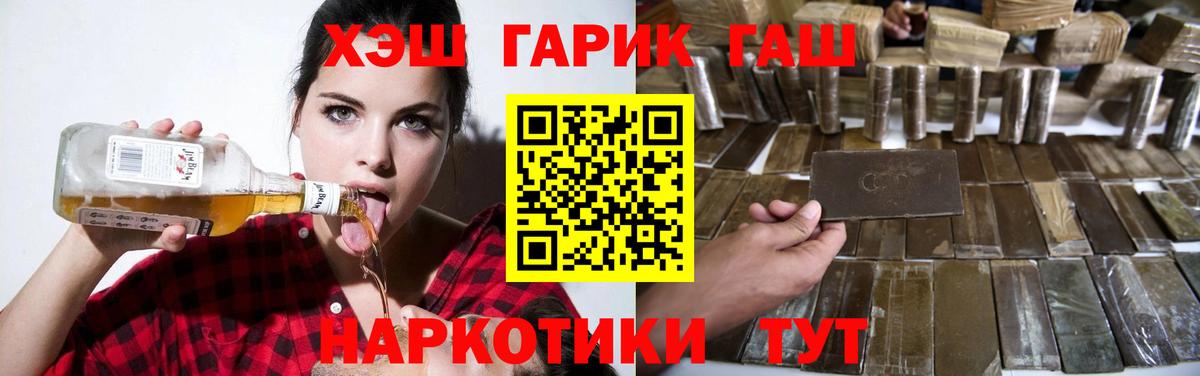 Гашиш VHQ Елец