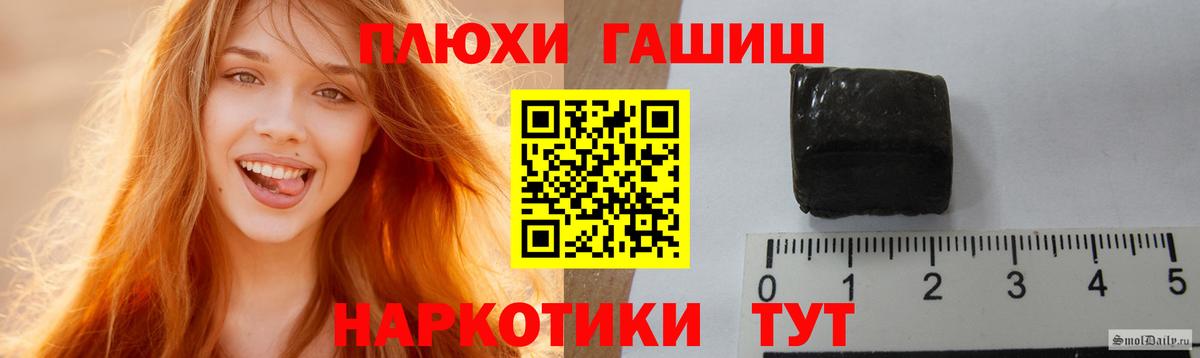 Гашиш  ГАШИШ гарик  Елец  Вход с VPN  Гашиш хэш 