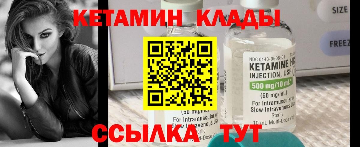 Мефедрон Елец