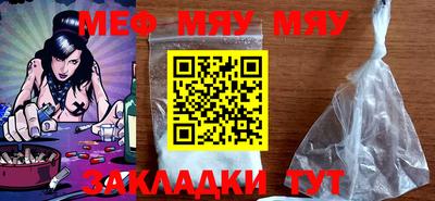 шишки Кандалакша