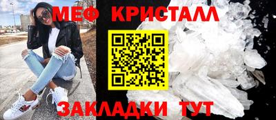 шишки Кандалакша