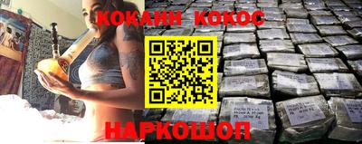 2c-b Кингисепп