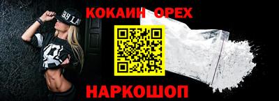каннабис Кинель