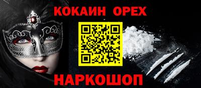 мяу мяу кристалл Камышлов