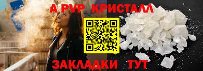 кокаин премиум Канаш