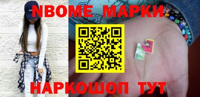2c-b Кингисепп