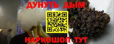 мяу мяу кристалл Камышлов