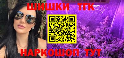 каннабис Кинель