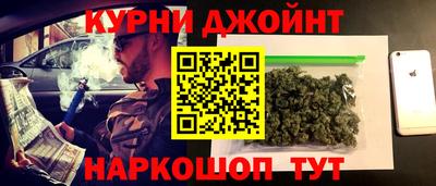каннабис Кинель