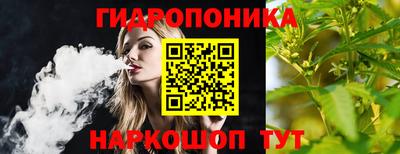 каннабис Кинель