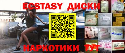 мяу мяу кристалл Камышлов