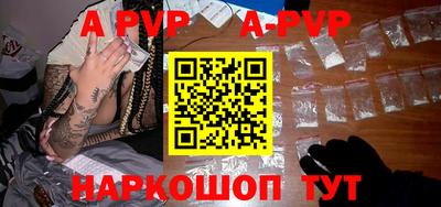 кокаин премиум Канаш