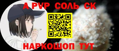 кокаин премиум Канаш