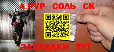 spice Кимры