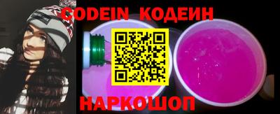 мяу мяу кристалл Камышлов