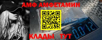 мяу мяу кристалл Камышлов