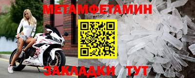 шишки Кандалакша