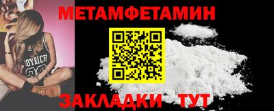 кокаин премиум Канаш