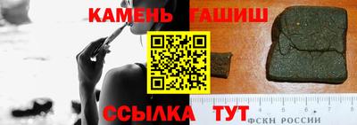 мяу мяу кристалл Камышлов
