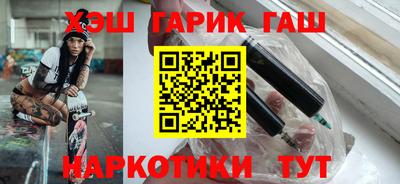 шишки Кандалакша