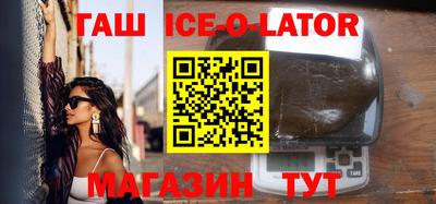2c-b Кингисепп