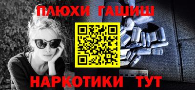 мяу мяу кристалл Камышлов