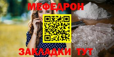 шишки Кандалакша