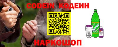 кокаин премиум Канаш