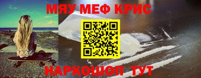 шишки Кандалакша