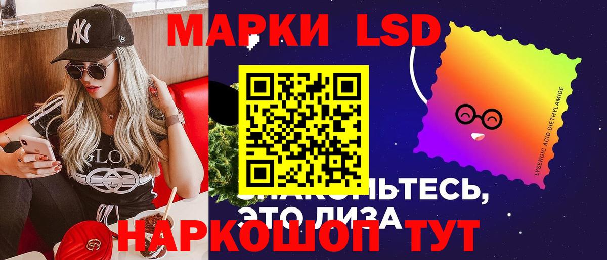 ЛСД экстази ecstasy  Вход с VPN  Елец 