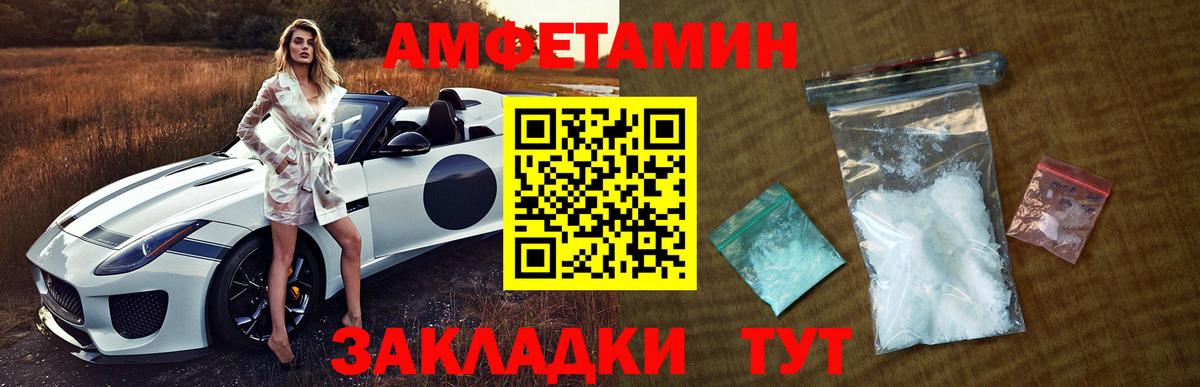 Первитин витя  Вход с VPN  Елец  Первитин витя 