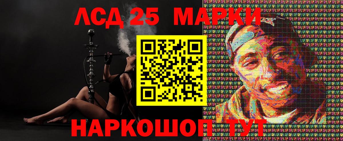 Елец  Марки 25I-NBOMe 1,8мг  Вход с VPN 