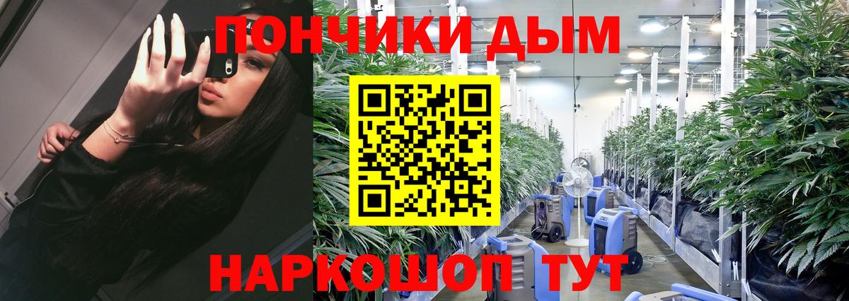 Кокаин  Вход с VPN  Меф МЯУ МЯУ   Елец  Каннабис  ГАШИШ  NBOMe 