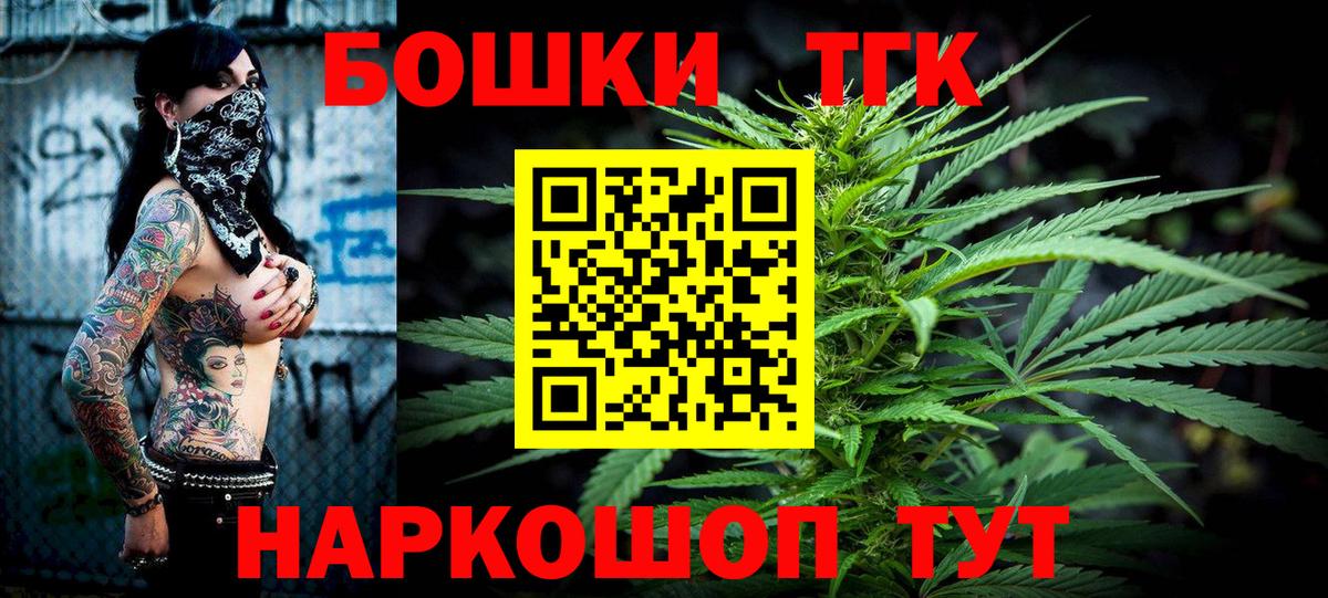 Канабис Amnesia  Вход с VPN  Елец  Канабис семена 